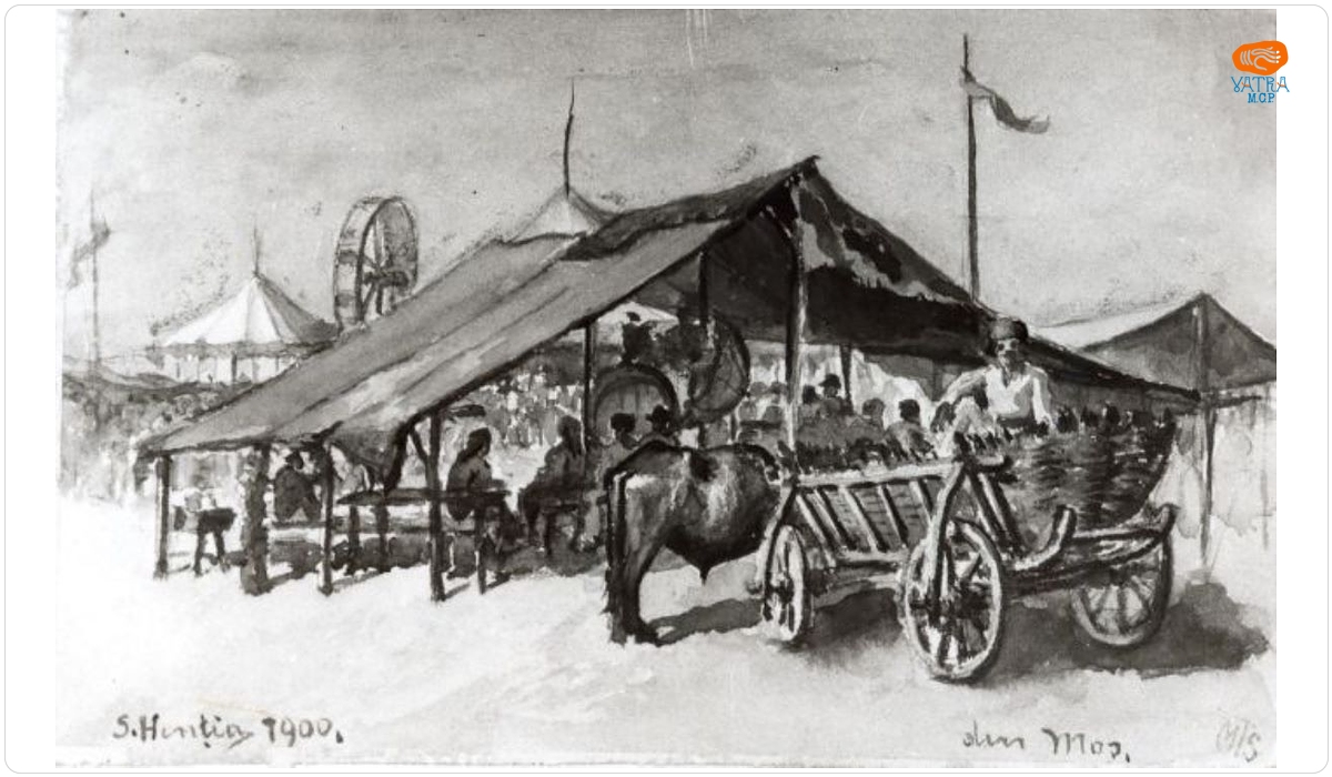 Din Moși
