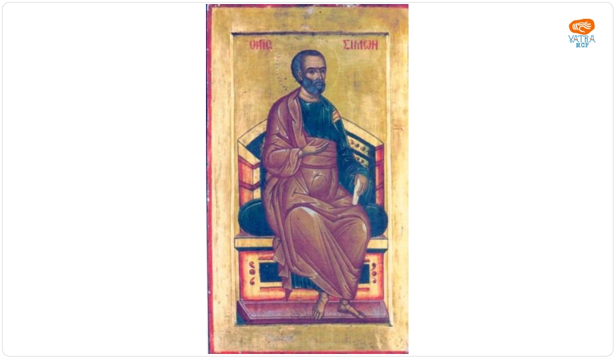 Sfântul Apostol Simon (din registrul Marea Deisis)