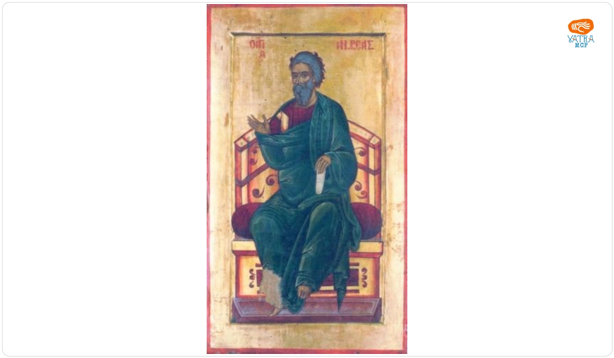 Sfântul Apostol Andrei (din registrul Marea Deisis)