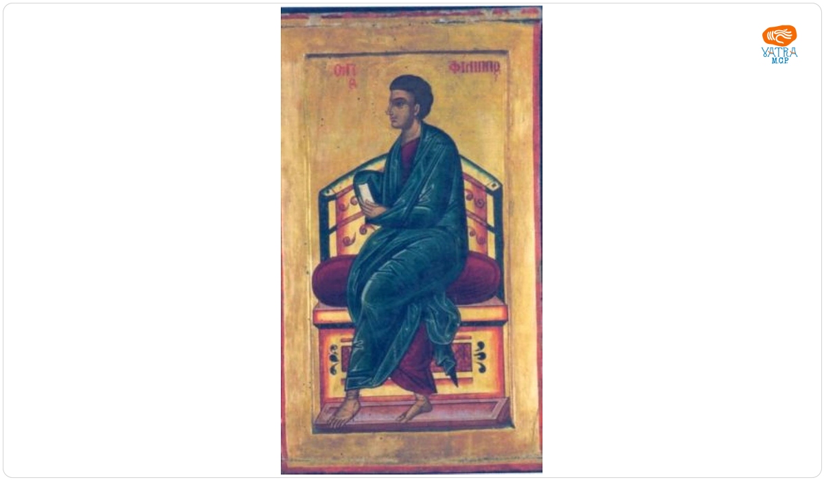 Sfântul Apostol Filip (din registrul Marea Deisis)
