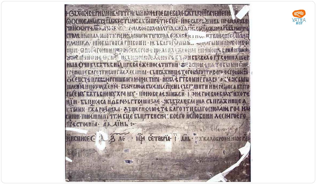Dobromir zugrav — Pisanie