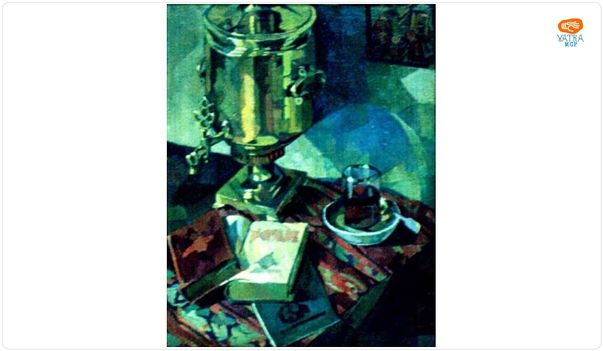 Nadia Bulighin Grossman — Samovarul