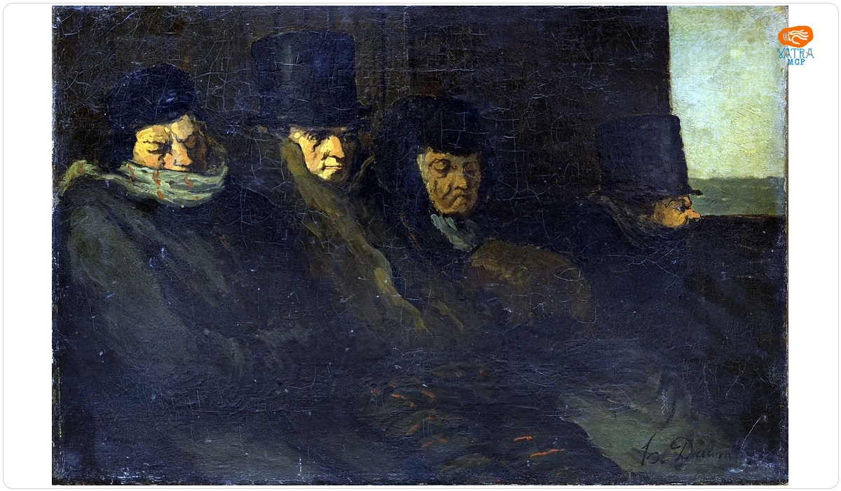 HONORÉ DAUMIER (Marseille, 1808 – Valmondois, 1879) — Compartimentul de clasa a II-a