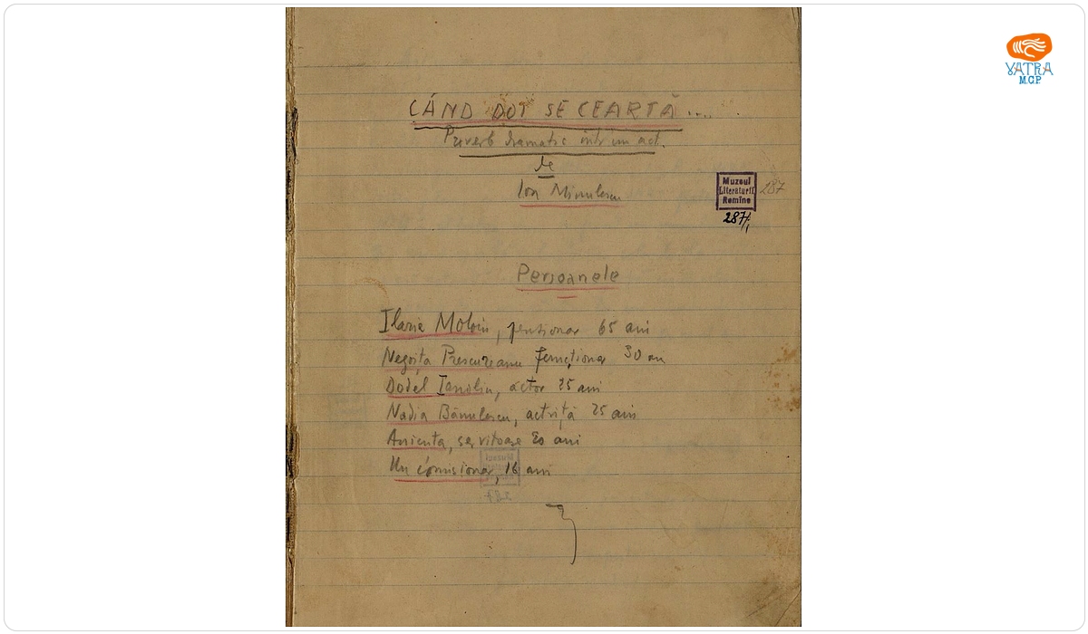Proverb dramatic într-un act (manuscris), redactat de Ion Minulescu, intitulat „Când doi se ceartă...”.