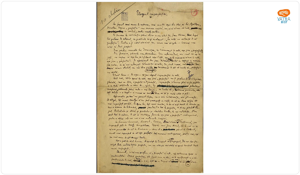 Documentul a fost redactat de Ion Minulescu. — Articol, nedatat, redactat de Ion Minulescu, intitulat „Elogiul Imperfecției”.