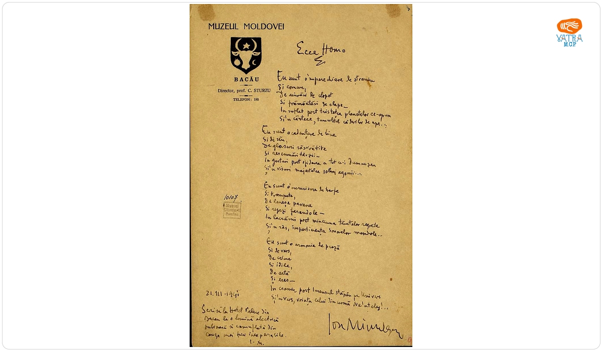 Documentul a fost redactat de Ion Minulescu — Versuri, datate Bacău, 21 martie 1941, redactate de Ion Minulescu și intitulate „Ecce homo”.