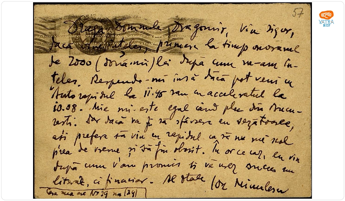 Documentul a fost redactat de Ion Minulescu — Carte poștală, datată București, 18 aprilie 1940, adresată de Ion Minulescu lui Mihu Dragomir.