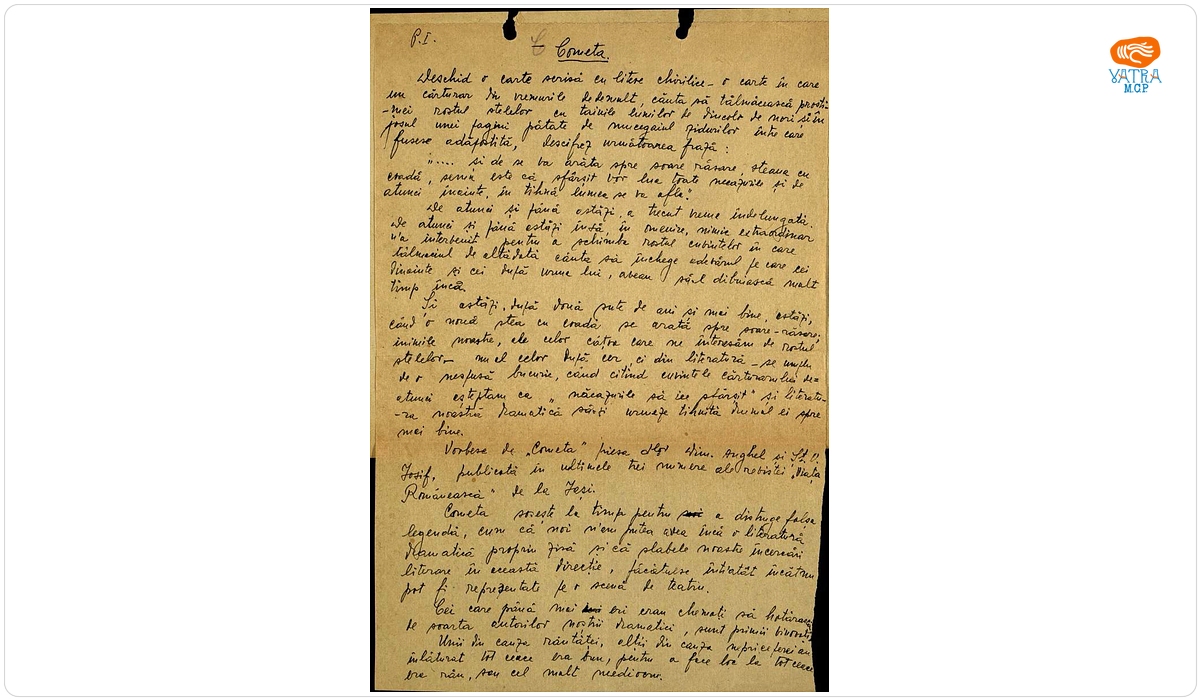 Documentul a fost redactat de Ion Minulescu. — Articol (manuscris), nedatat, redactat de Ion Minulescu, intitulat „Cometa″.