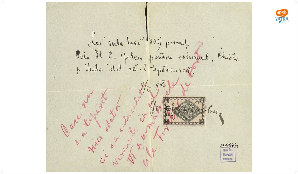 Chitanță, datată 9 martie 1906, întocmită de George Coșbuc pentru suma de 300 de lei, primită de la Constantin Sfetea