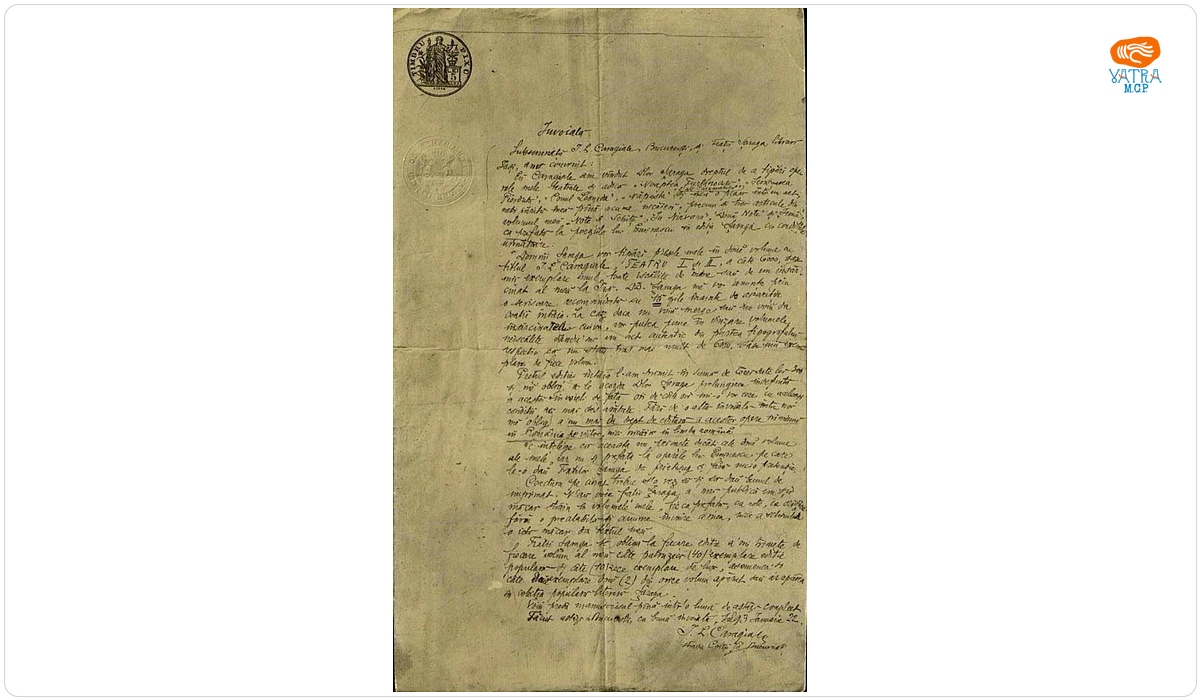 Act de învoială, datat 22 ianuarie 1893, încheiat între I.L. Caragiale și Editura și Librăria „Frații Șaraga“ din Iași.