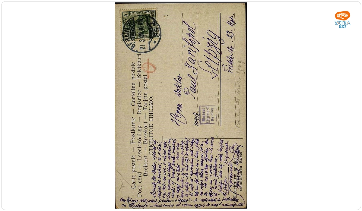 Carte poștală adresată, din Berlin, de I.L. Caragiale lui Paul Zarifopol, aflat la Leipzig.