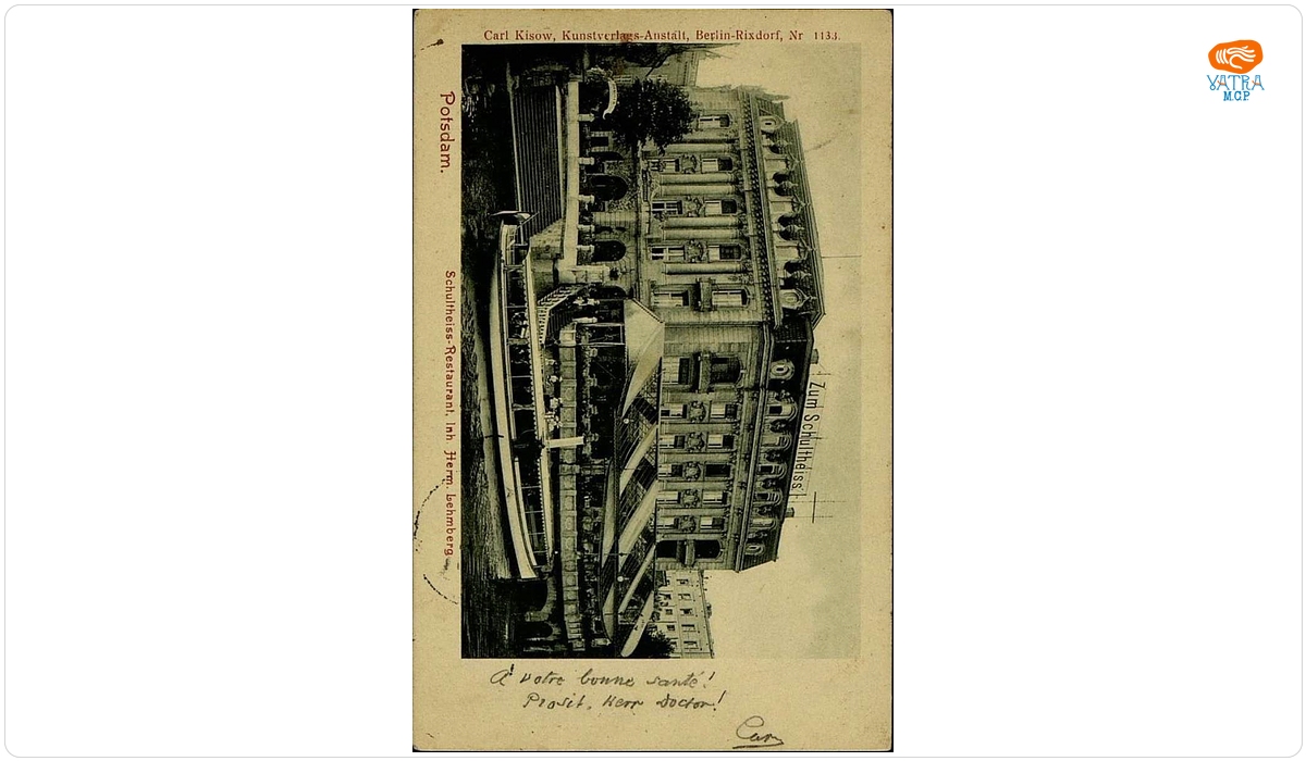 Documentul a fost redactat de I.L. Caragiale. — Carte poștală adresată, din Potsdam, de I.L. Caragiale lui Paul Zarifopol, aflat la Leipzig.