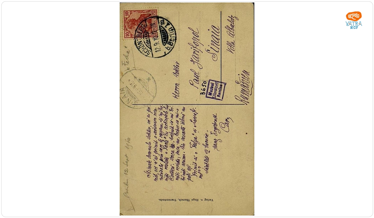Documentul a fost redactat de I.L. Caragiale. — Carte poștală adresată, din Berlin (Schöneberg), de I.L. Caragiale lui Paul Zarifopol, aflat la Sinaia