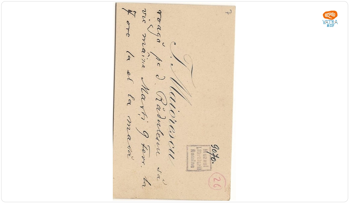 Cartea de vizită a fost redactată de Titu Maiorescu. — Carte de vizită a lui Titu Maiorescu, cu un mesaj adresat lui Ion A. Rădulescu