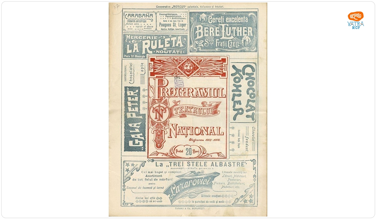 Programul pieselor de teatru „Năpasta“ și „O noapte furtunoasă“ reprezentate la Teatrul Național, în stagiunea 1905-1906.