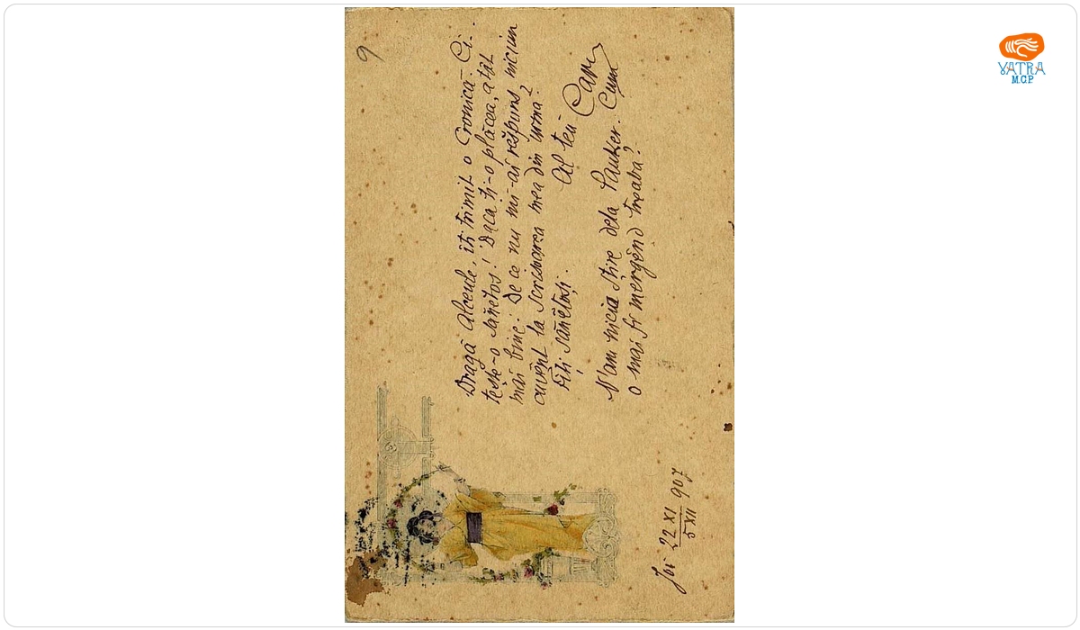 Documentul a fost redactat de I.L. Caragiale. — Carte poștală expediată din Berlin de I.L. Caragiale lui Alceu Urechia, cu un mesaj datat „Joi 22 noiembrie/5 decembrie 1907”.