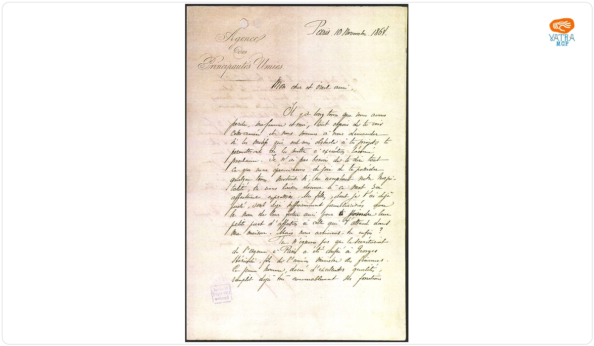 Scrisoare adresată de Iancu Alecsandri lui Costache Negri, datată „10 noiembrie 1864, Paris”