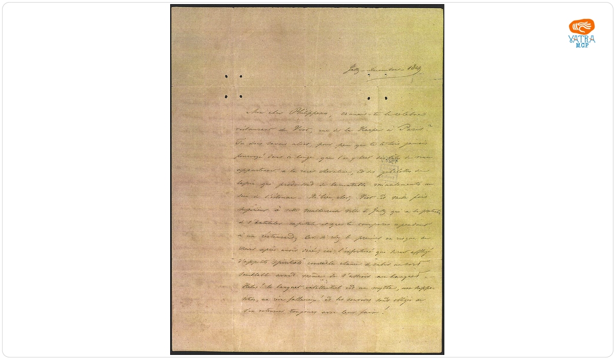 Scrisoare adresată de Vasile Alecsandri lui Constantin Filipescu, datată „decembrie 1846”