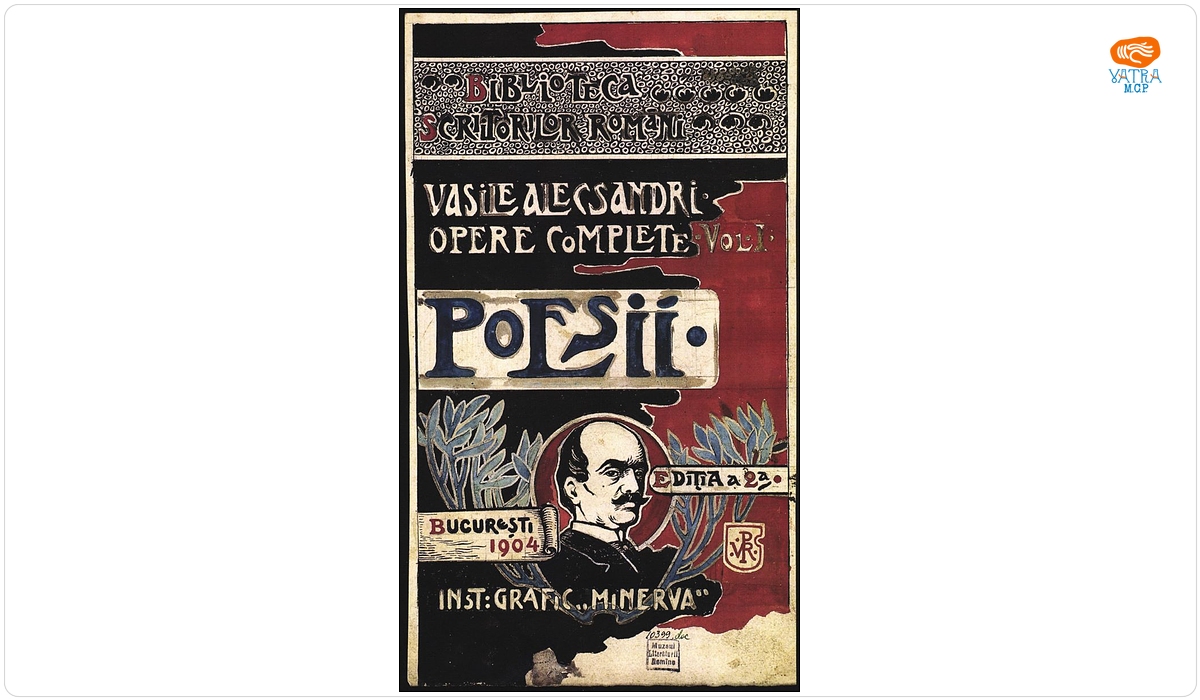 Schița artistică a volumului lui Vasile Alecsandri: Opere complete - „Poesii”, Minerva, 1904