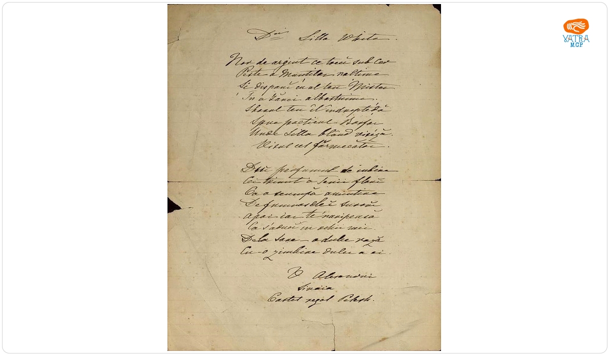 Poezie a lui Vasile Alecsandri dedicată domnișoarei Lilla White.