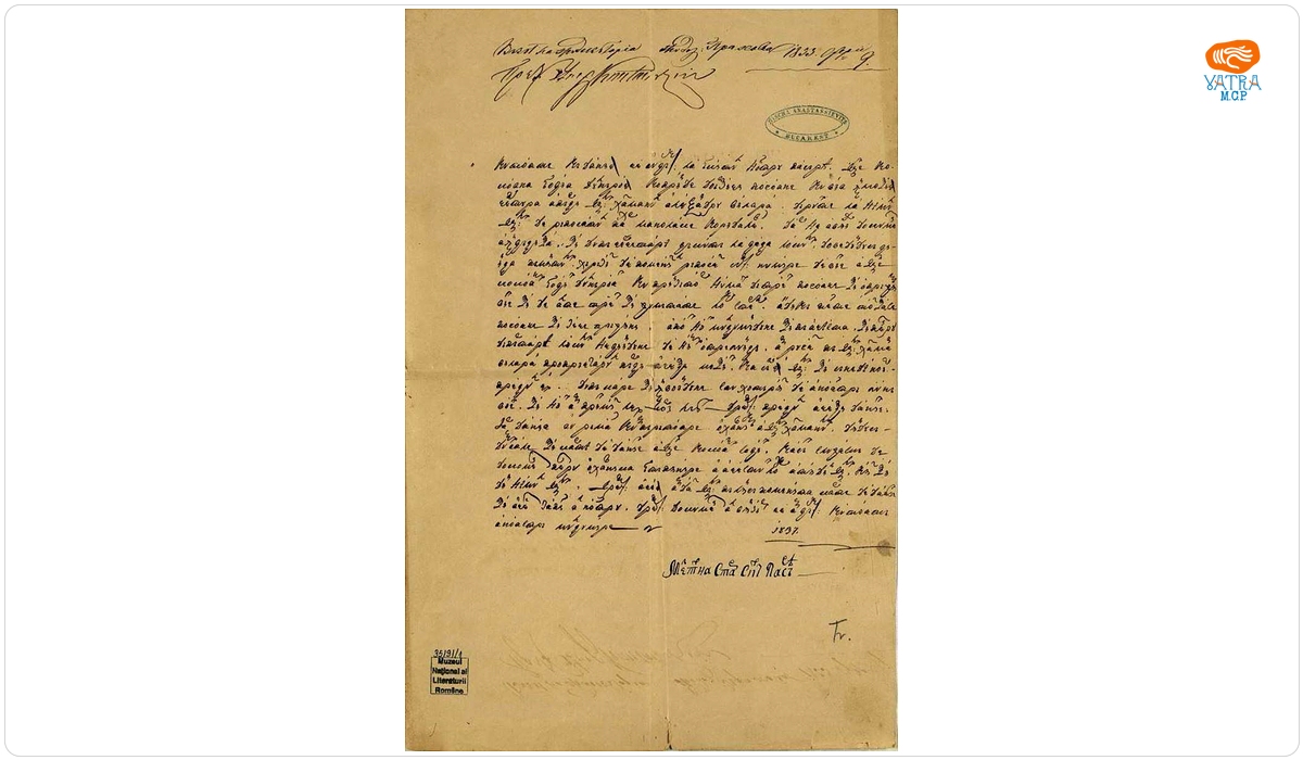 Zapis al Melitinei, stareța schitului Pasărea, privind o vie vândută lui Alexandru Vilara, 1837