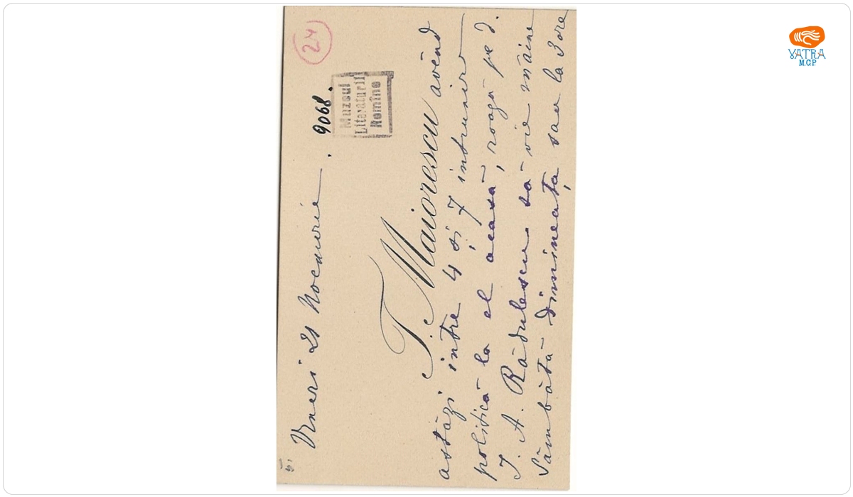 Carte de vizită a lui Titu Maiorescu, cu un mesaj adresat lui Ion A. Rădulescu