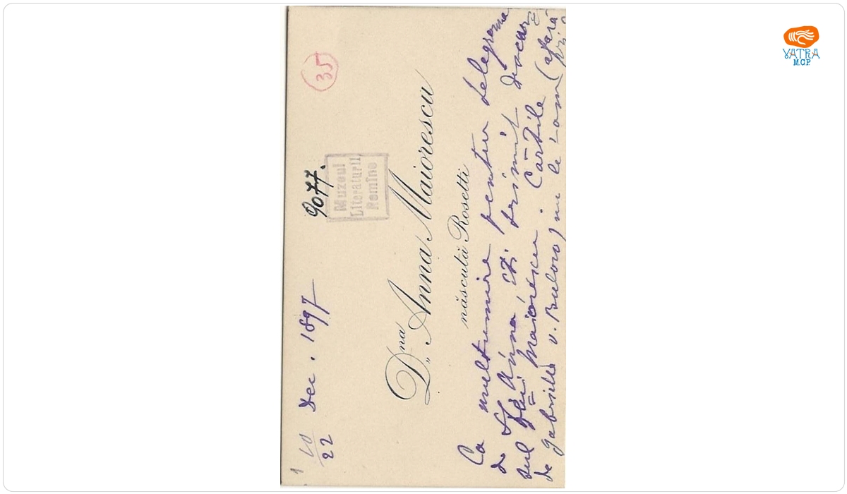 Cartea de vizită a fost redactată de Anna Maiorescu — Carte de vizită a Annei Maiorescu, născută Rosetti, cu un mesaj pentru Ion A. Rădulescu