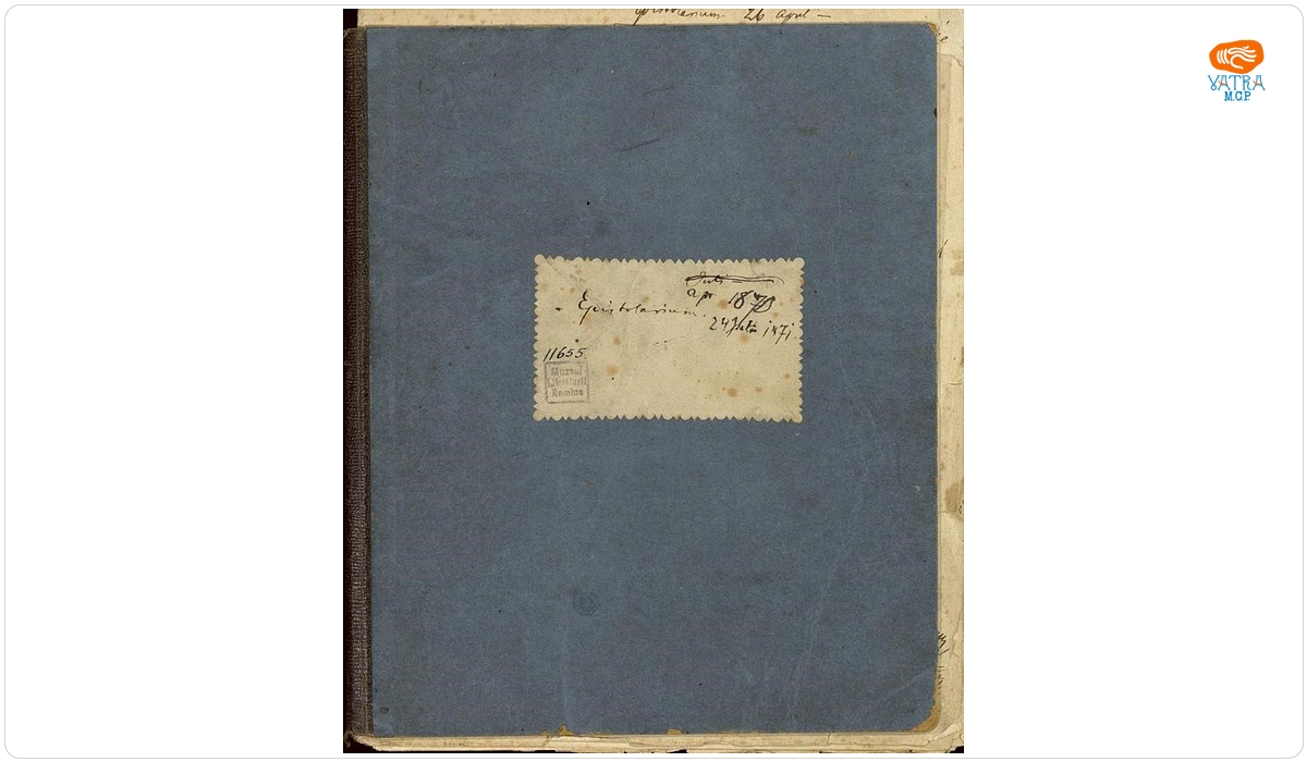 Manuscrisul a fost redactat de Titu Maiorescu. — Manuscris al lui Titu Maiorescu intitulat Epistolarium. 26 aprilie 1870 – 24 iulie 1871.