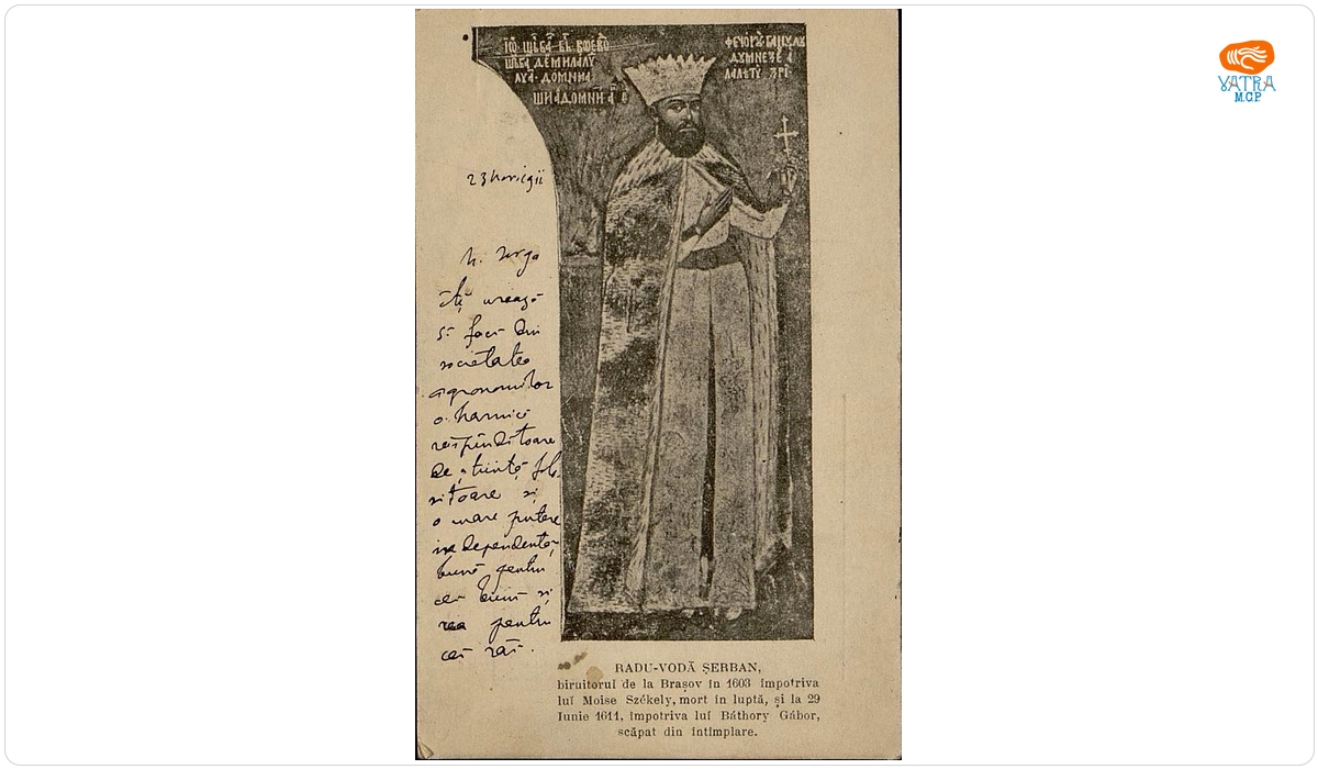 Carte poștală datată „23 noiembrie 1911“, adresată de Nicolae Iorga lui C. Sandu Aldea, directorul Școlii de Agricultură de la Herăstrău