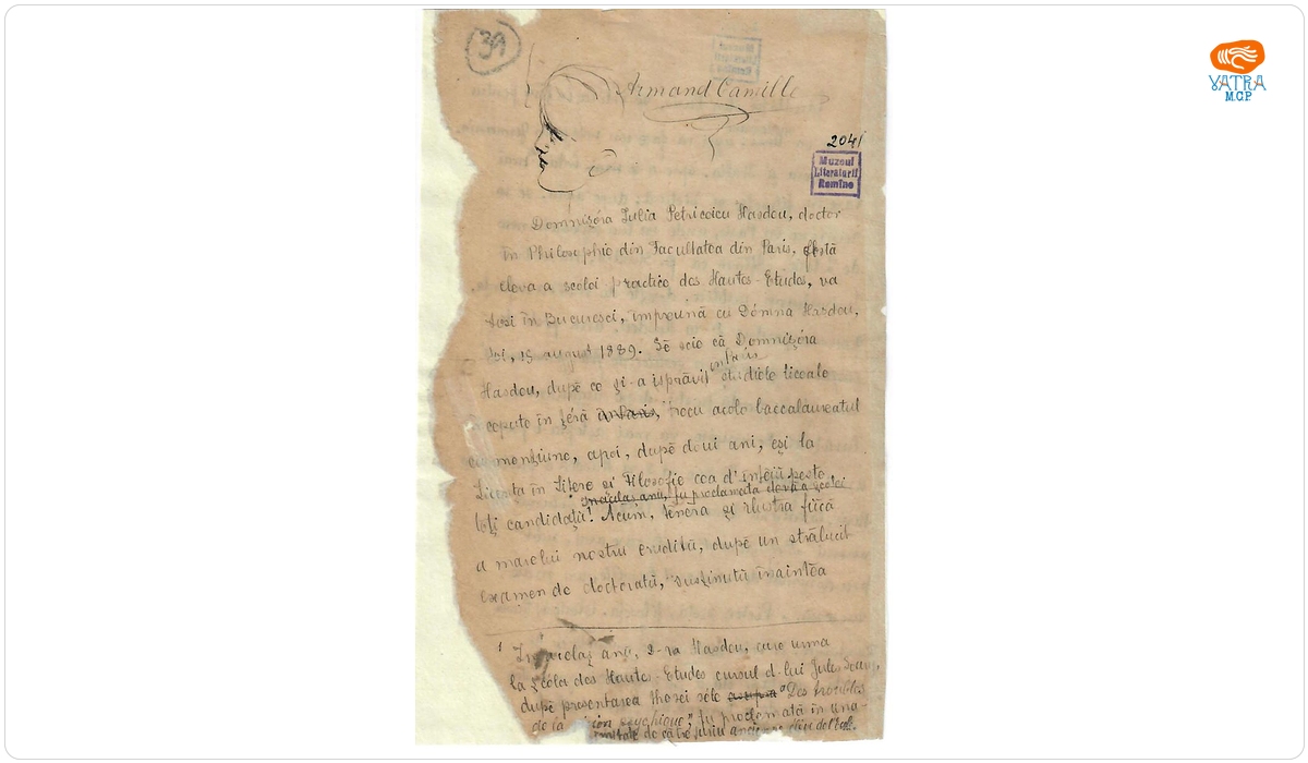 Manuscris-document al Iuliei Hașdeu cuprinzând ciorna unui articol intitulat „Armand Camille“ (1889)