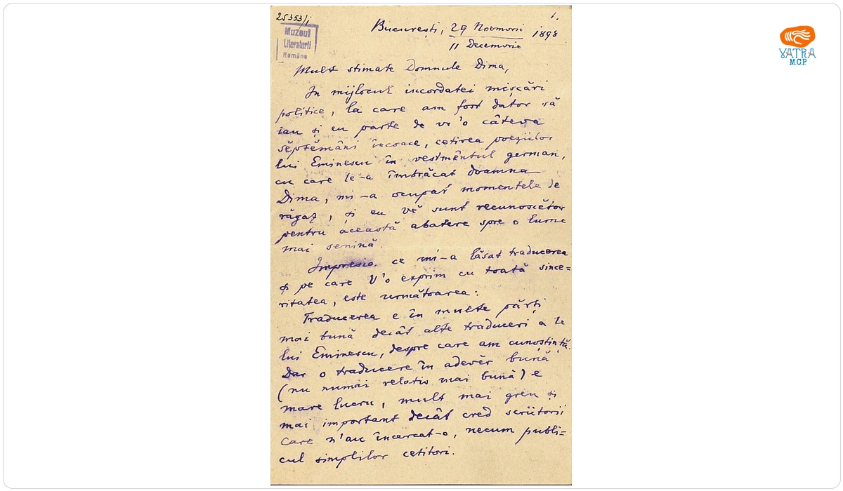 Scrisoarea a fost redactată de Titu Maiorescu — Scrisoare datată „29 noiembrie/11 decembrie 1898, București“, adresată de Titu Maiorescu lui Gheorghe Dima