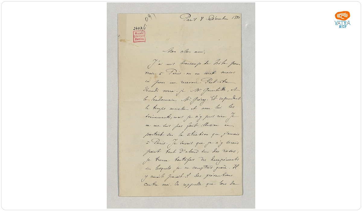 Scrisoarea ministrului plenipotențiar la Paris, Mihail Pherekyde, către Eugeniu Stătescu, ministrul Afacerilor Străine, datată 8 decembrie 1881, Paris