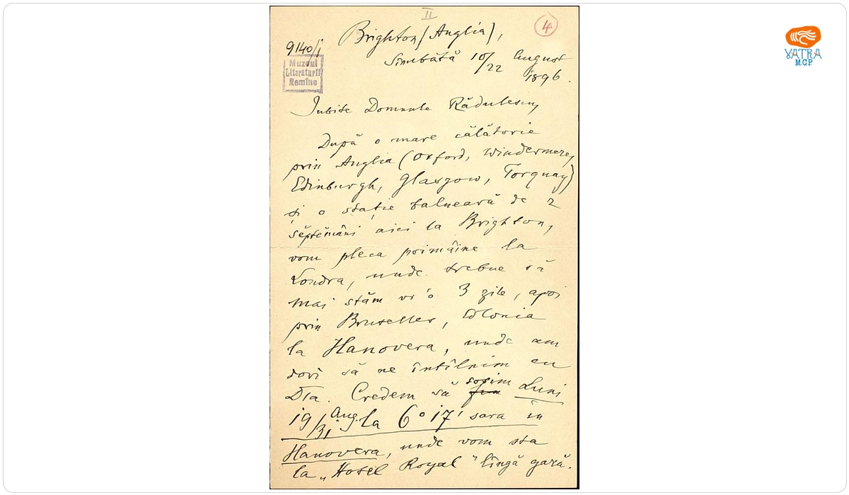 Scrisoarea a fost redactată de Titu Maiorescu — Scrisoare (cu plic) datată „Sâmbătă, 10/22 august 1896, Brighton (Anglia)“, adresată de Titu Maiorescu lui Ion A. Rădulescu