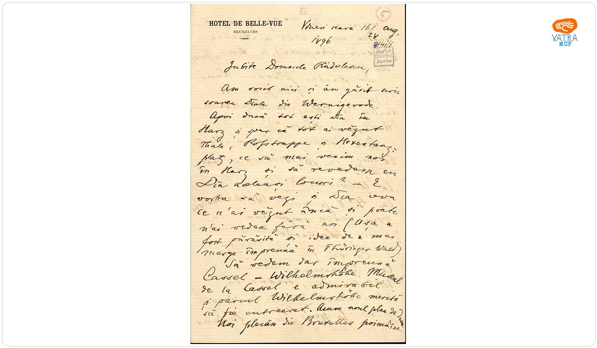 Scrisoarea a fost redactată de Titu Maiorescu — Scrisoare datată „Vineri seara, 16/28 august 1896“, adresată de Titu Maiorescu lui Ion A. Rădulescu