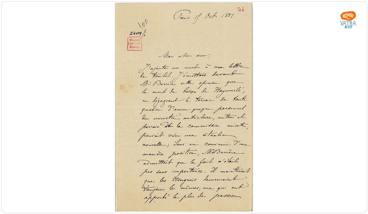 Scrisoarea lui Mihail Pherekyde, ministrul Justiției, către Eugeniu Stătescu, ministrul Afacerilor Străine, datată 19 octombrie 1881, Paris