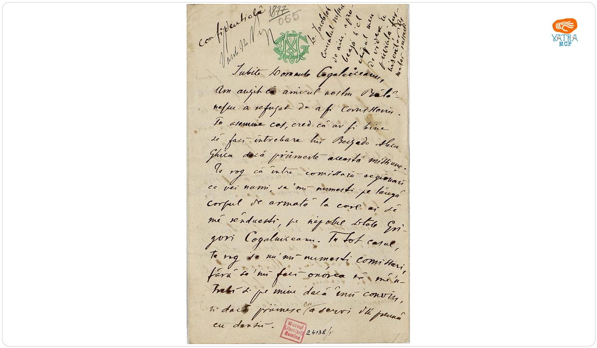 Scrisoarea a fost redactată de generalul George Mârzescu — Scrisoare trimisă de George Mârzescu lui Mihail Kogălniceanu, nedatată probabil 1877