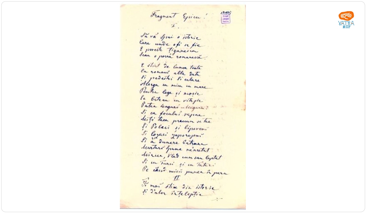 Ion Heliade Rădulescu — Fragment Epicu!