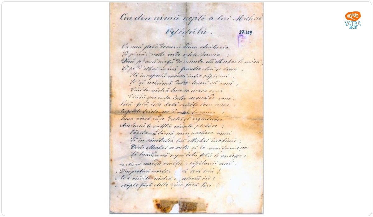 Dimitrie Bolintineanu — Cea din urmă noapte a lui Mihai Viteazul