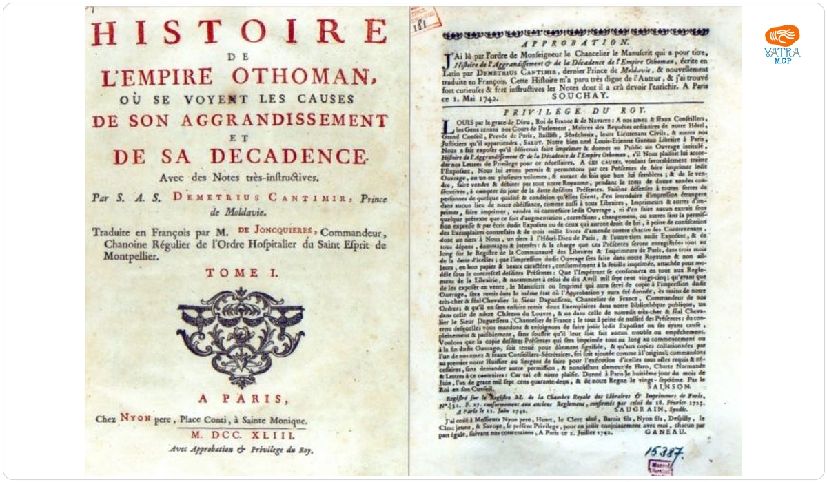 Dimitrie Cantemir — Histoire de l'Empire Othoman