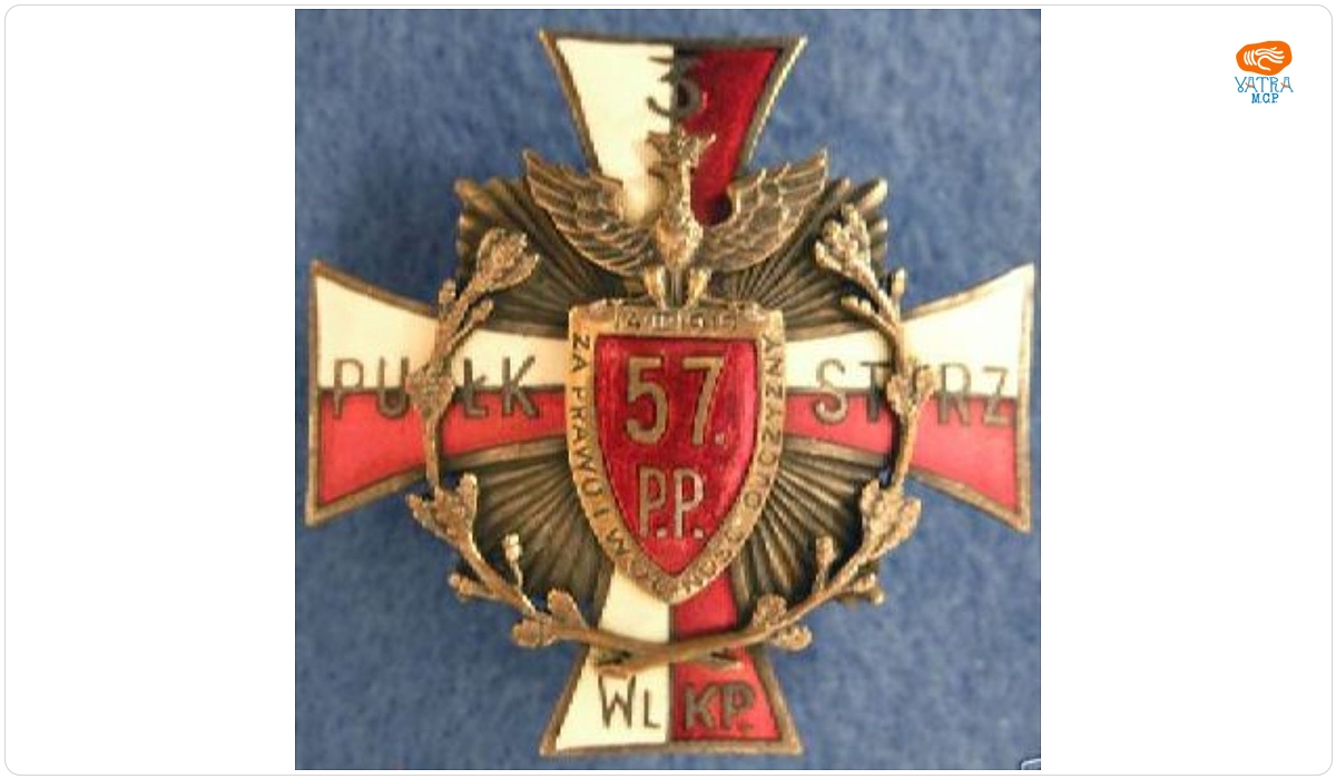 Insigna Regimentului 57 Infanterie „Regele Carol al II-lea” polonez