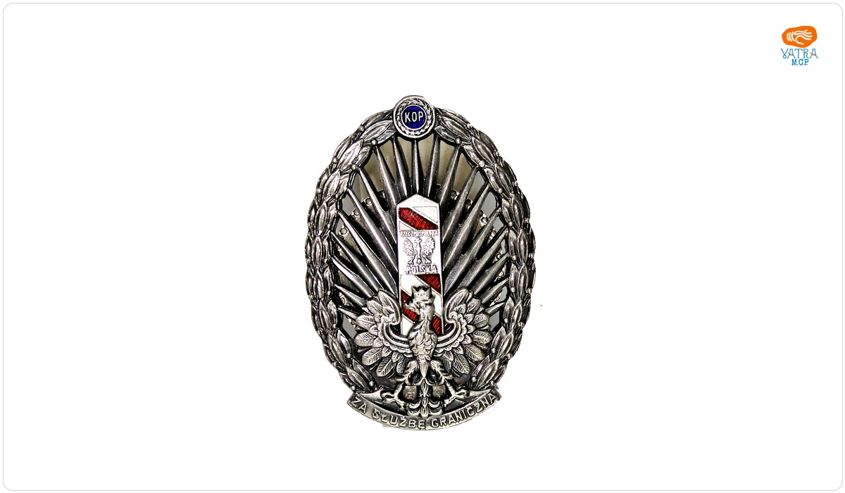 Insigna Corpului de Protecție al Frontierei Polonez