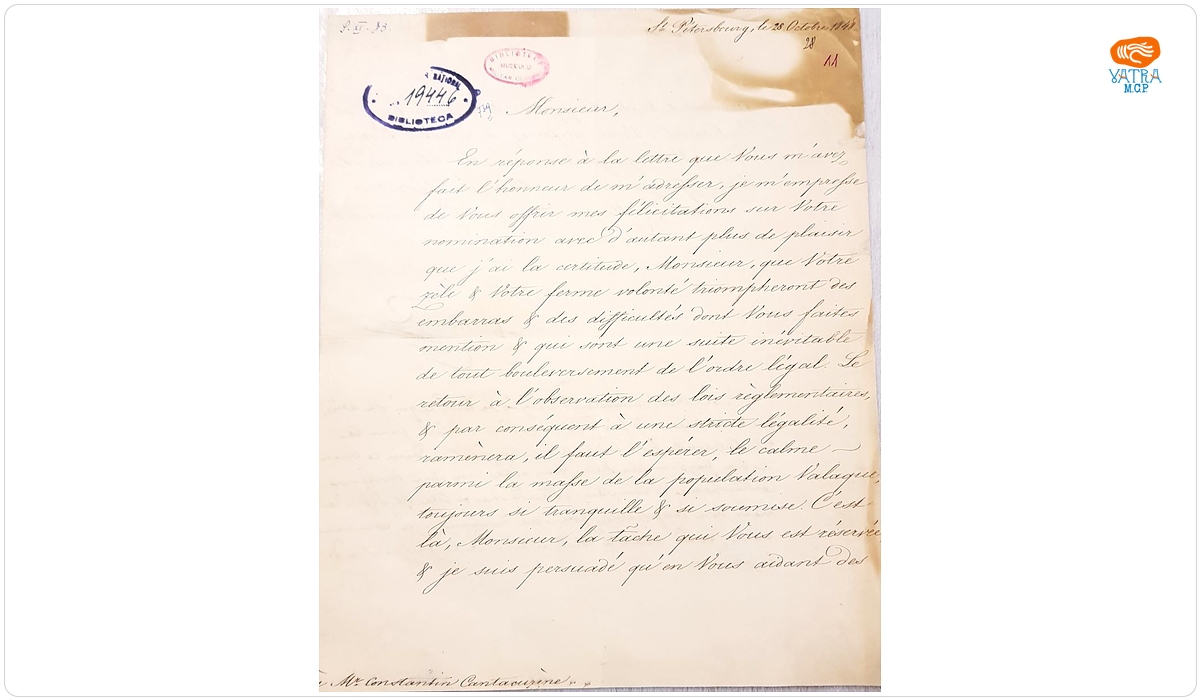 Pavel Kiseleff — Scrisoare a generalului Pavel Kiseleff adresată lui Constantin Cantacuzino la 28 octombrie 1848