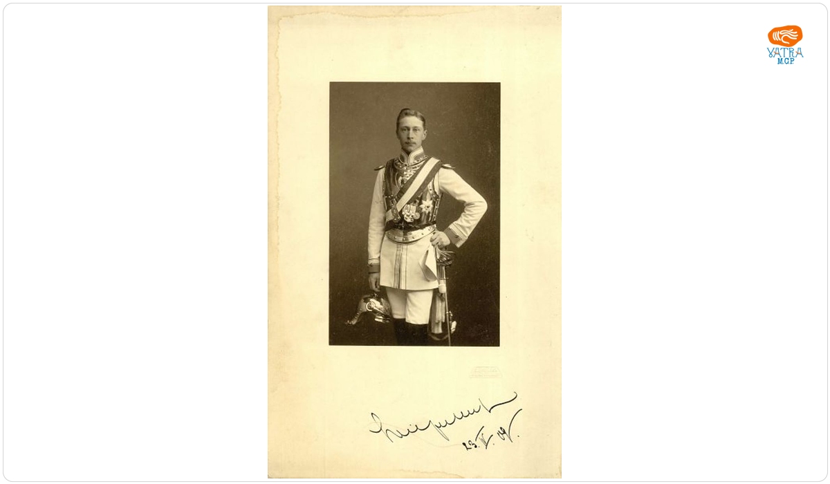 E. Bieber — Kronprințul Wilhelm de Hohenzollern