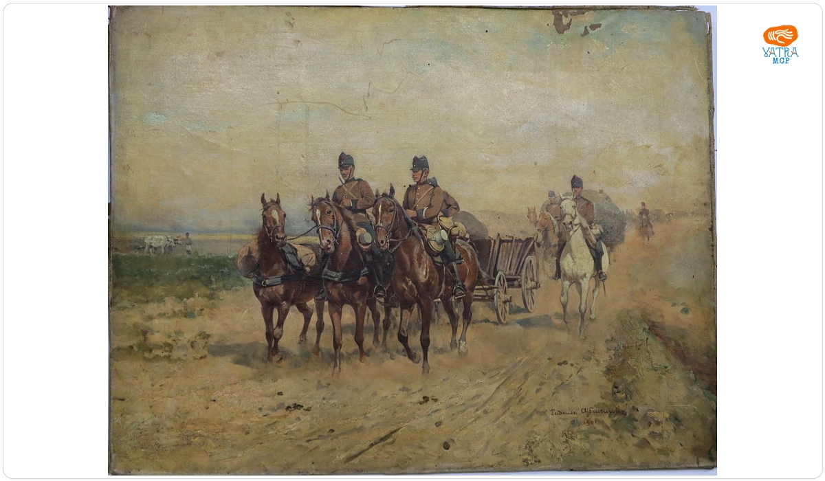 Tadeusz Ajdukiewicz — Coloana regimentară (tren regimentar de artilerie)