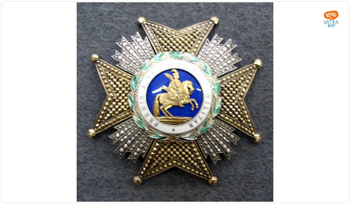 Ordinul "Sfântul Hermenegildo"