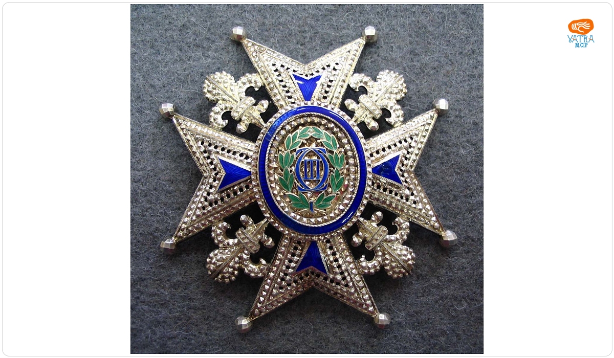 Ordinul "Carlos al III-lea"