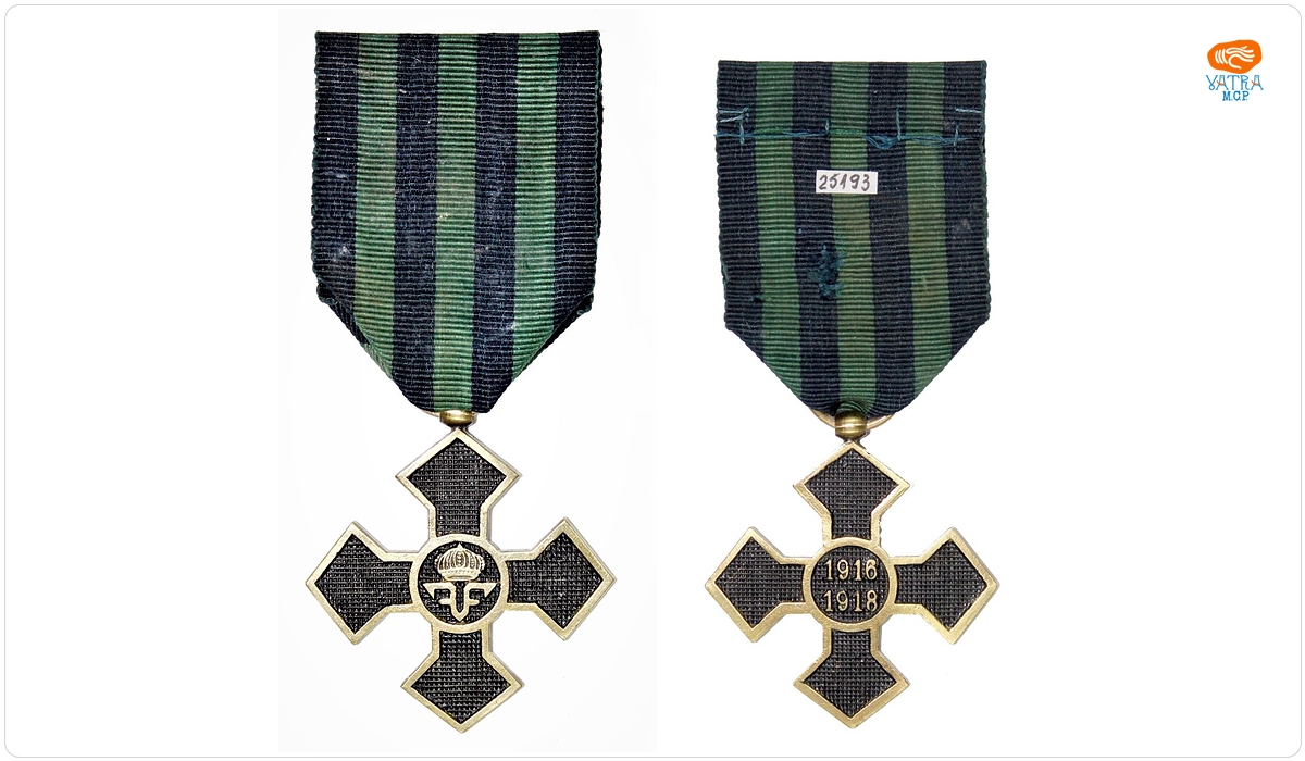 Medalia „Crucea Comemorativă a războiului 1916-1918”