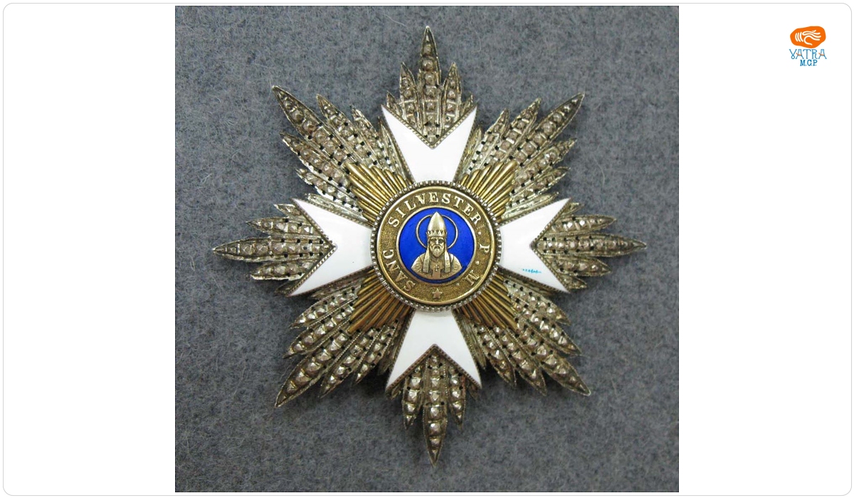 Ordinul „Sfântul Silvestru”