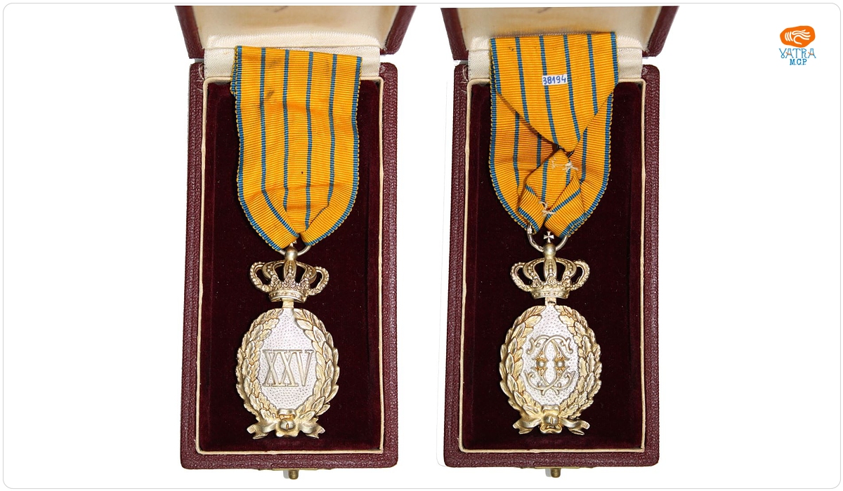 Semnul Onorific pentru 25 de ani de serviciu militar