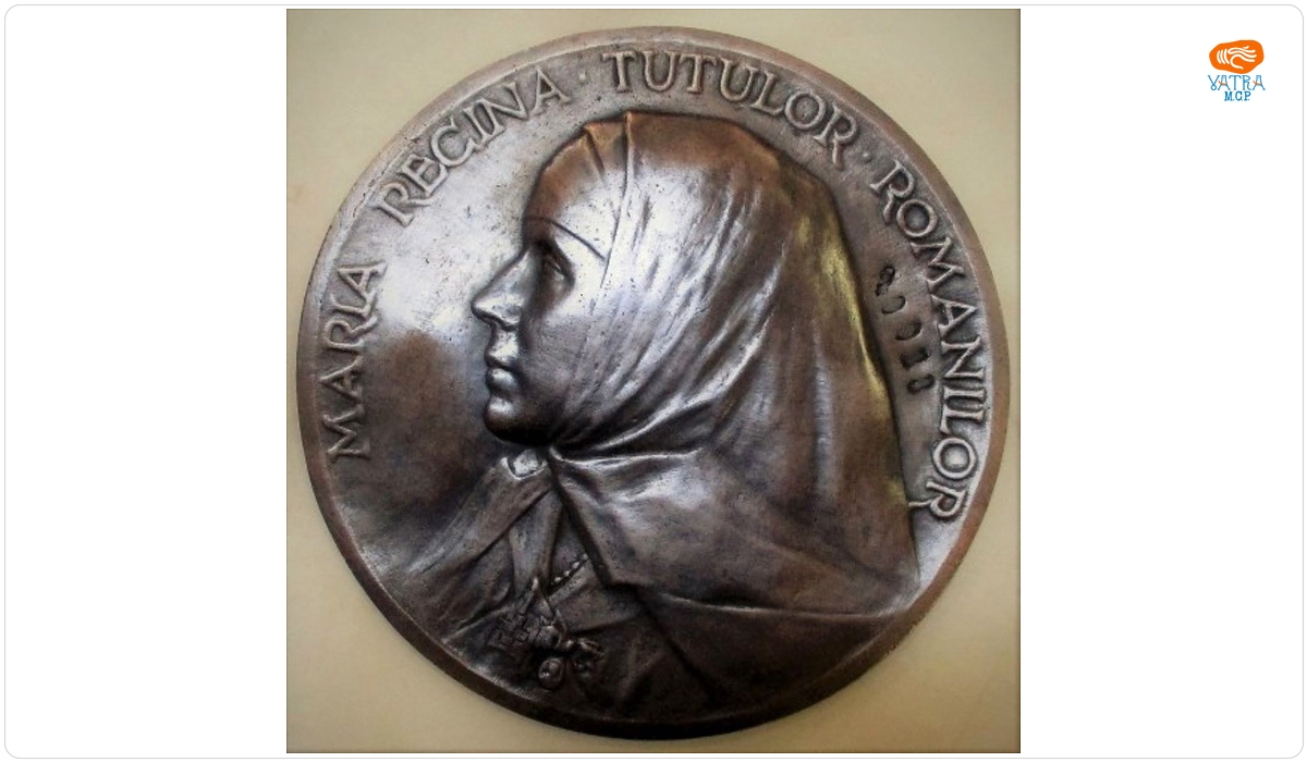 Placheta „ Maria Regina tuturor românilor ”
